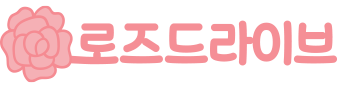 로고